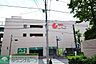 周辺：そうてつローゼン三ツ境店 徒歩7分。スーパー 560m