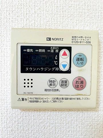 設備