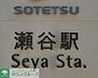 周辺：瀬谷駅(相鉄 本線) 徒歩35分。 2770m