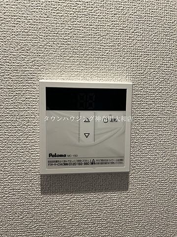 設備