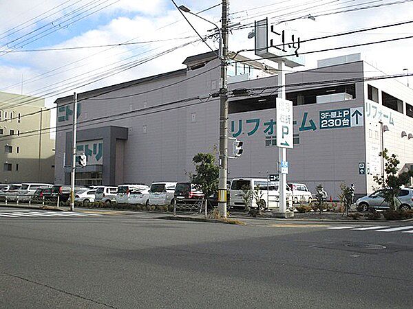 画像12:【インテリア】ニトリ　京都西院店まで4831ｍ