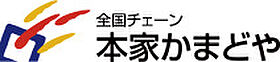 GROOVE京都五番町 303 ｜ 京都府京都市上京区五番町156（賃貸マンション1K・3階・22.12㎡） その4