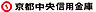 周辺：【信用金庫】京都中央信用金庫 西陣支店まで564ｍ