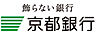 周辺：【銀行】 京都銀行 二条駅前支店まで828ｍ