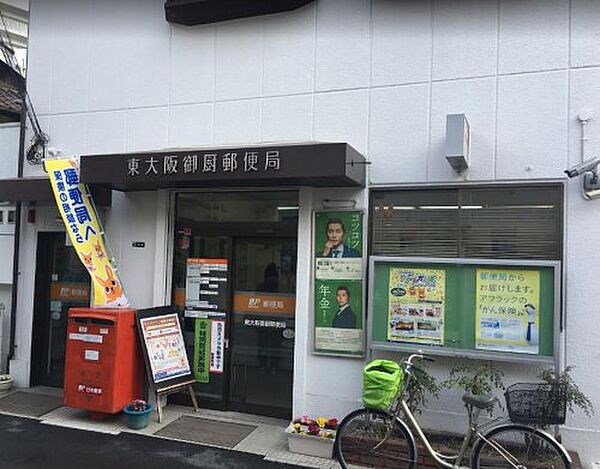 画像26:【郵便局】東大阪御厨郵便局まで417ｍ