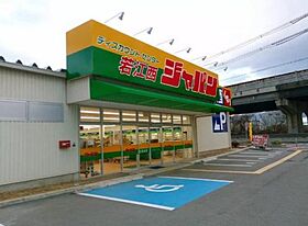 ユンヌファシリテ  ｜ 大阪府八尾市泉町2丁目14-1（賃貸マンション1LDK・1階・42.00㎡） その24