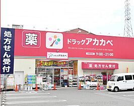 カーサ・エクレール A棟  ｜ 大阪府東大阪市角田1丁目12-10（賃貸アパート1LDK・1階・40.00㎡） その27