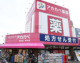 サンライズ栄和  ｜ 大阪府大東市栄和町5-1（賃貸アパート1R・2階・25.00㎡） その23