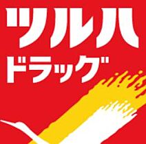 フォレストガーデン今福鶴見IV  ｜ 大阪府大阪市鶴見区鶴見4丁目1-9（賃貸マンション1K・7階・25.00㎡） その23