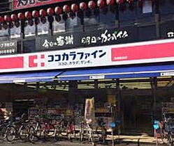 エステートピアナカタ A棟  ｜ 大阪府東大阪市長瀬町2丁目4-11 A棟（賃貸アパート1R・1階・19.00㎡） その24