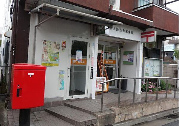 画像27:【郵便局】東大阪吉田郵便局まで679ｍ