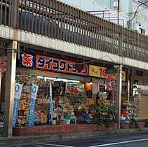 Siete布施駅前  ｜ 大阪府東大阪市足代新町9-17（賃貸マンション1K・5階・25.20㎡） その24