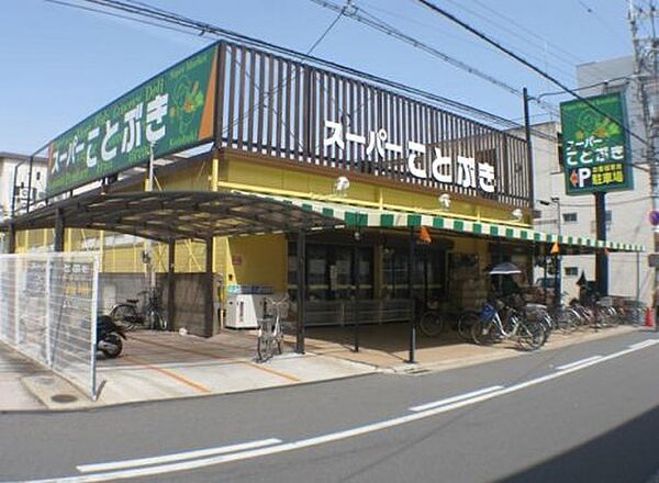 御厨ビル ｜大阪府東大阪市菱屋西5丁目(賃貸マンション4DK・2階・62.00㎡)の写真 その25