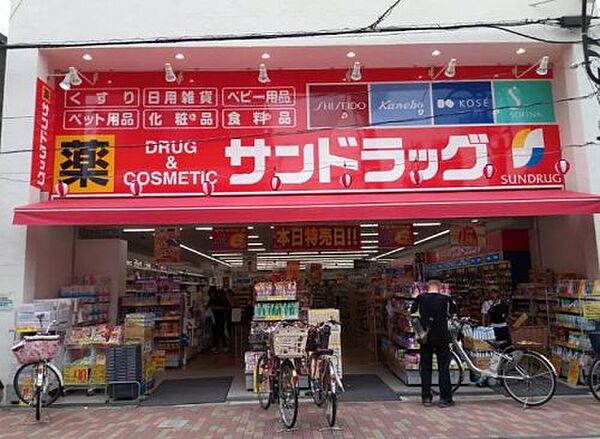 画像24:【ドラッグストア】サンドラッグ 若江岩田店まで213ｍ