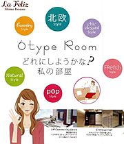 福岡県北九州市小倉北区下到津２丁目（賃貸マンション1K・6階・27.73㎡） その13