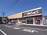 周辺：マルショク 山王店（685m）