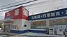 周辺：サンキュードラッグ 石坪店（483m）