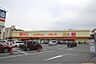 周辺：The Big Express（ザ・ビッグエクスプレス） 小倉足立店（398m）