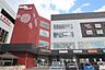 周辺：ハローデイハローパーク 大手町店（1008m）