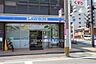 周辺：ローソン きふね店（760m）