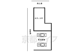 🉐敷金礼金0円！🉐高辻店舗事務所