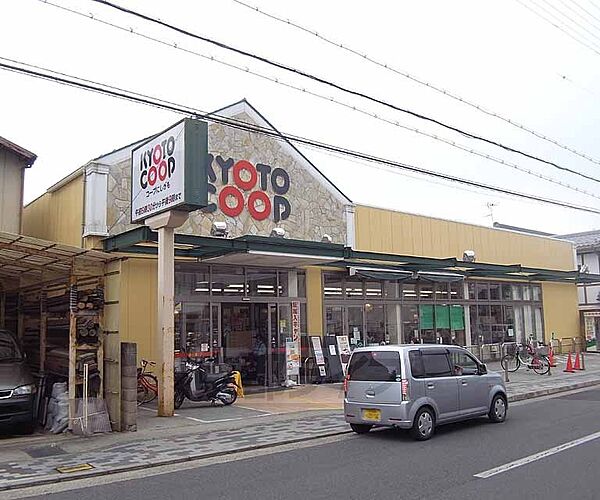 画像13:京都生活協同組合コープにしがもまで238m ＣＯＯＰさんです。