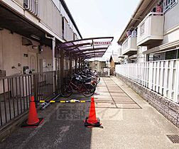 京都府京都市伏見区桃山井伊掃部西町（賃貸アパート1K・2階・21.17㎡） その26