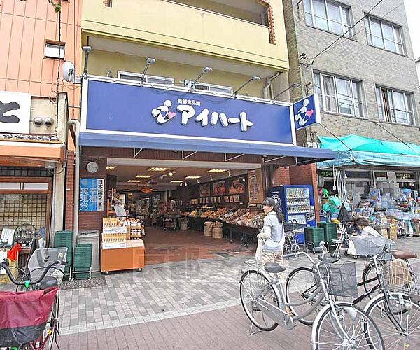画像16:アイハート 堀川店まで374m 堀川通りに面したスーパーで品揃えも多く、お買物に便利です。