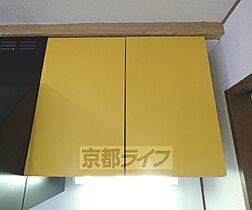 京都府京都市上京区西五辻東町（賃貸マンション1K・4階・19.50㎡） その26