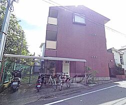 京都府京都市伏見区深草大亀谷西寺町（賃貸マンション1K・1階・20.23㎡） その1