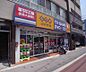 周辺：ＧＥＯ （ゲオ） 北大路下鴨店まで896m