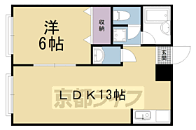 京都府京都市右京区西院春栄町（賃貸マンション1LDK・3階・39.63㎡） その2