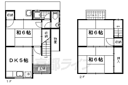 上花山講田町テラスハウス