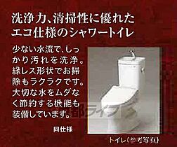 京都府京都市北区北野下白梅町（賃貸マンション1K・3階・24.97㎡） その8