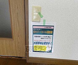 グリーンシティー 507 ｜ 京都府京都市左京区高野清水町（賃貸マンション1K・5階・24.00㎡） その19