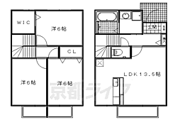 京都市営烏丸線 国際会館駅 徒歩3分