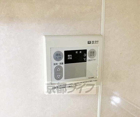 設備