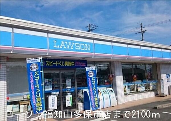 ソフィア ｜京都府福知山市字長田(賃貸アパート2LDK・1階・54.95㎡)の写真 その16