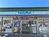 周辺：ファミリーマート 宇都宮日の出一丁目店（782m）