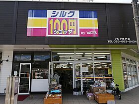 ドリーム御幸 101 ｜ 栃木県宇都宮市御幸本町4872-98（賃貸アパート2K・1階・46.20㎡） その17