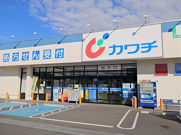 画像15:カワチ薬品 鶴田店（177m）