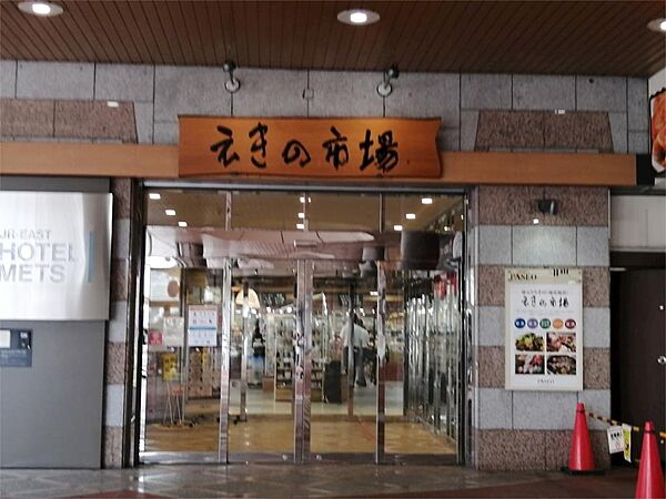 画像15:JAうつのみや 「えきの市場」内JAうつのみや農産物直売所（537m）