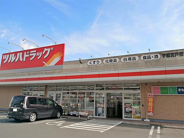 一の沢ヴィラージュマンション 202｜栃木県宇都宮市一の沢２丁目(賃貸マンション3LDK・2階・71.06㎡)の写真 その9