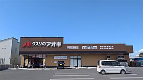 ラフィネ 201 ｜ 栃木県宇都宮市瑞穂２丁目16-10（賃貸アパート1LDK・2階・50.04㎡） その17