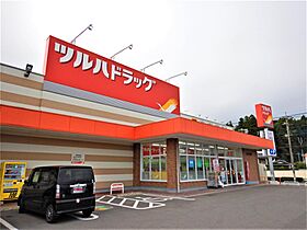 White Shell（ホワイトシェル） 105 ｜ 栃木県鹿沼市西鹿沼町1-9（賃貸アパート2LDK・2階・54.60㎡） その16