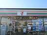 周辺：セブンイレブン 宇都宮陽南通り店（581m）