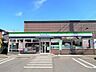 周辺：ファミリーマート 宇都宮竹林西店（332m）