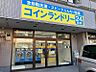 その他：1Fにコインランドリーがあります♪