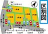 その他：3号棟。全5区画の新築戸建です＾＾