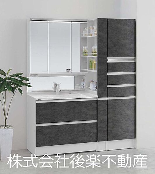 その他を拡大表示